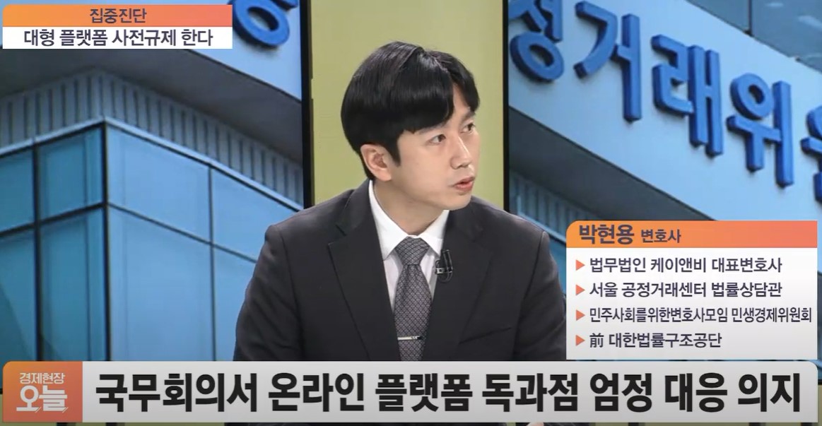 대표